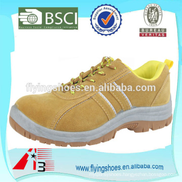 metal insoles industrial safety shoes